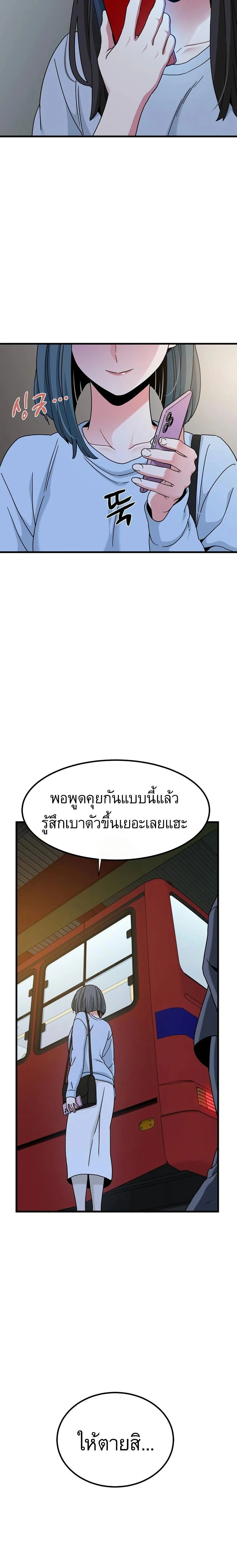 Doujin-Lc- อ่าน โดจิน มังฮวา เกาหลี ญี่ปุ่น จีน แปลไทย The Turning Point จุดเปลี่ยน ตอนที่ 1 2 3 4 5 6 7 8 9 10 11 12 13 14 ฟรี ไม่มีโฆษณา อ่าน โดจิน Manhwa เกาหลี ญี่ปุ่น จีน เรามีครบ คัดมาให้เน้นๆ โดจิน 18+ รับประกันความฟินโดย  Doujin Lc
