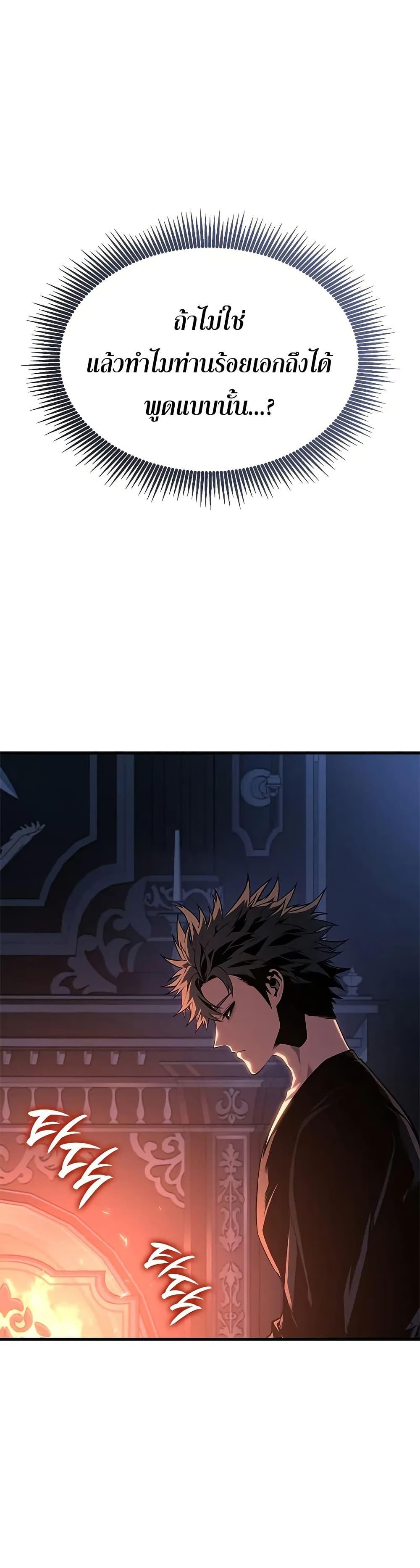 Manga-lc-com อ่านมังงะ อ่านการ์ตูน ออนไลน์ ฟรี Bad Bone Blood ตอนที่ 1 2 3 4 5 6 7 8 9 10 11 12 13 14 ฟรี ไม่มีโฆษณา Manga-lc - อ่าน มังงะ อ่าน การ์ตูน ออนไลน์ อ่านมังงะ ฟรี