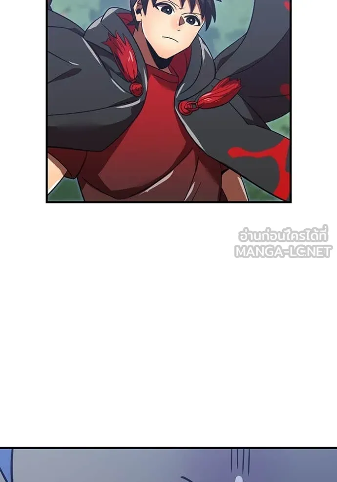 เพลเยอร์เลือดเทวะ ตอนที่ 77 รูปที่ 163