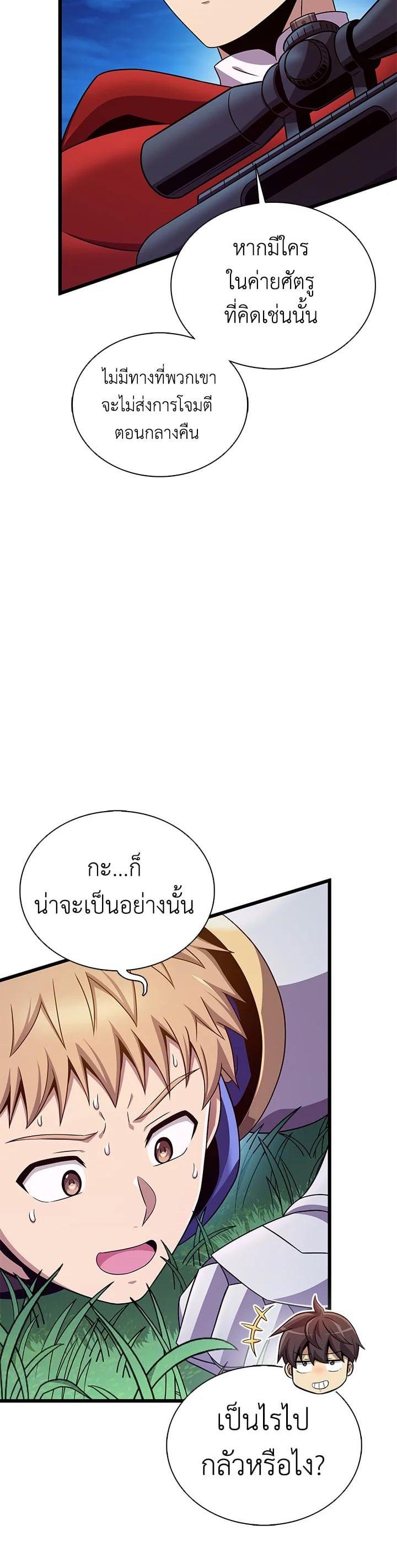 Manga-lc-com อ่านมังงะ อ่านการ์ตูน ออนไลน์ ฟรี Arcane Sniper ตอนที่ 1 2 3 4 5 6 7 8 9 10 11 12 13 14 ฟรี ไม่มีโฆษณา Manga-lc - อ่าน มังงะ อ่าน การ์ตูน ออนไลน์ อ่านมังงะ ฟรี