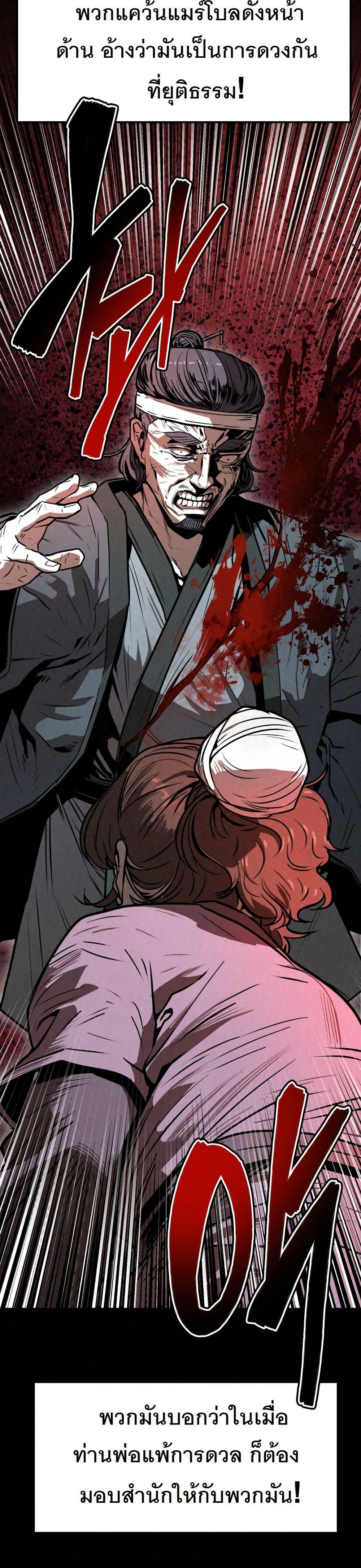 Manga-lc-com อ่านมังงะ อ่านการ์ตูน ออนไลน์ ฟรี Black Fox Sword Master of Mount Kunlun ตอนที่ 1 2 3 4 5 6 7 8 9 10 11 12 13 14 ฟรี ไม่มีโฆษณา Manga-lc - อ่าน มังงะ อ่าน การ์ตูน ออนไลน์ อ่านมังงะ ฟรี