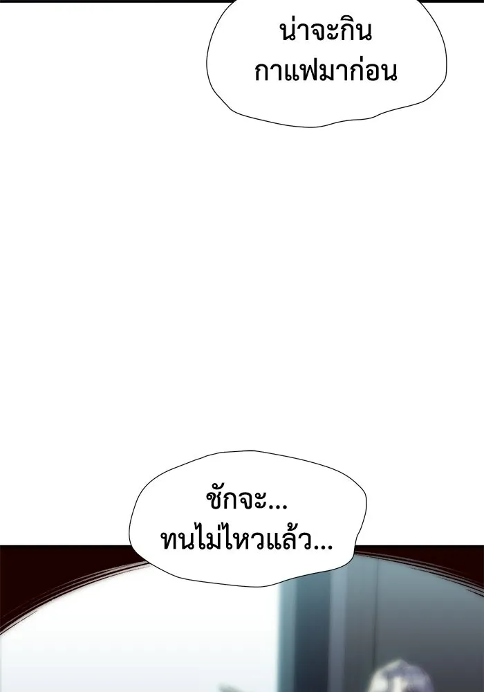 The Lone Necromancer ตอนที่ 1 รูปที่ 49