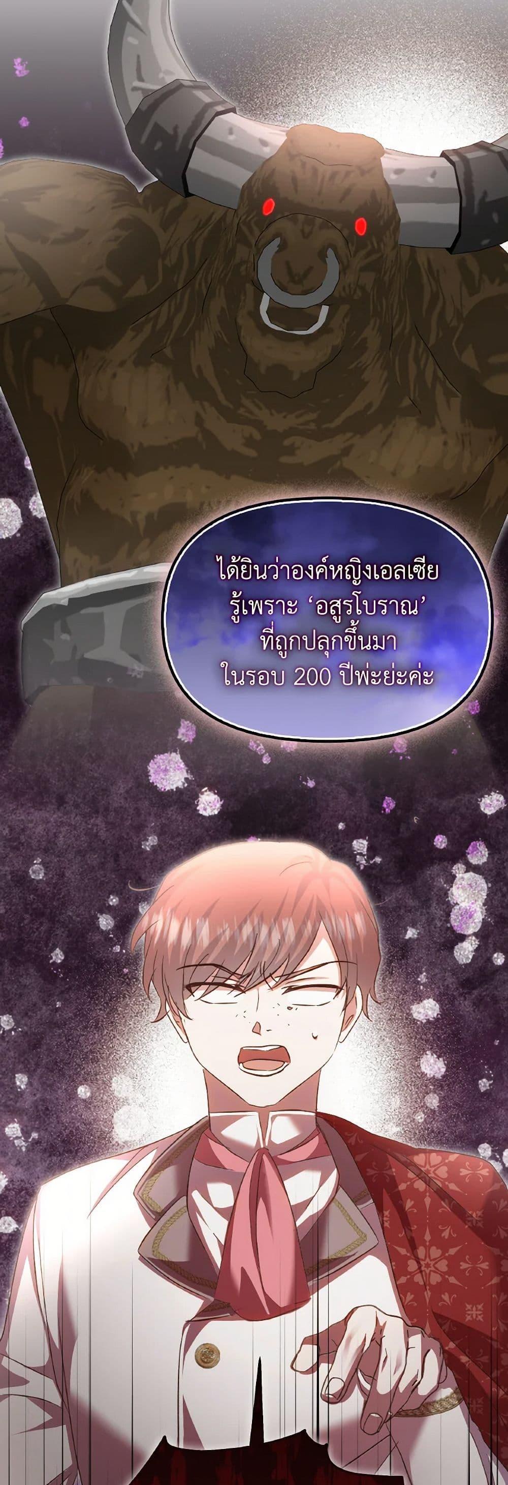 Manga-lc-com อ่านมังงะ อ่านการ์ตูน ออนไลน์ ฟรี I Didn’t Save You To Get Proposed To ตอนที่ 1 2 3 4 5 6 7 8 9 10 11 12 13 14 ฟรี ไม่มีโฆษณา Manga-lc - อ่าน มังงะ อ่าน การ์ตูน ออนไลน์ อ่านมังงะ ฟรี