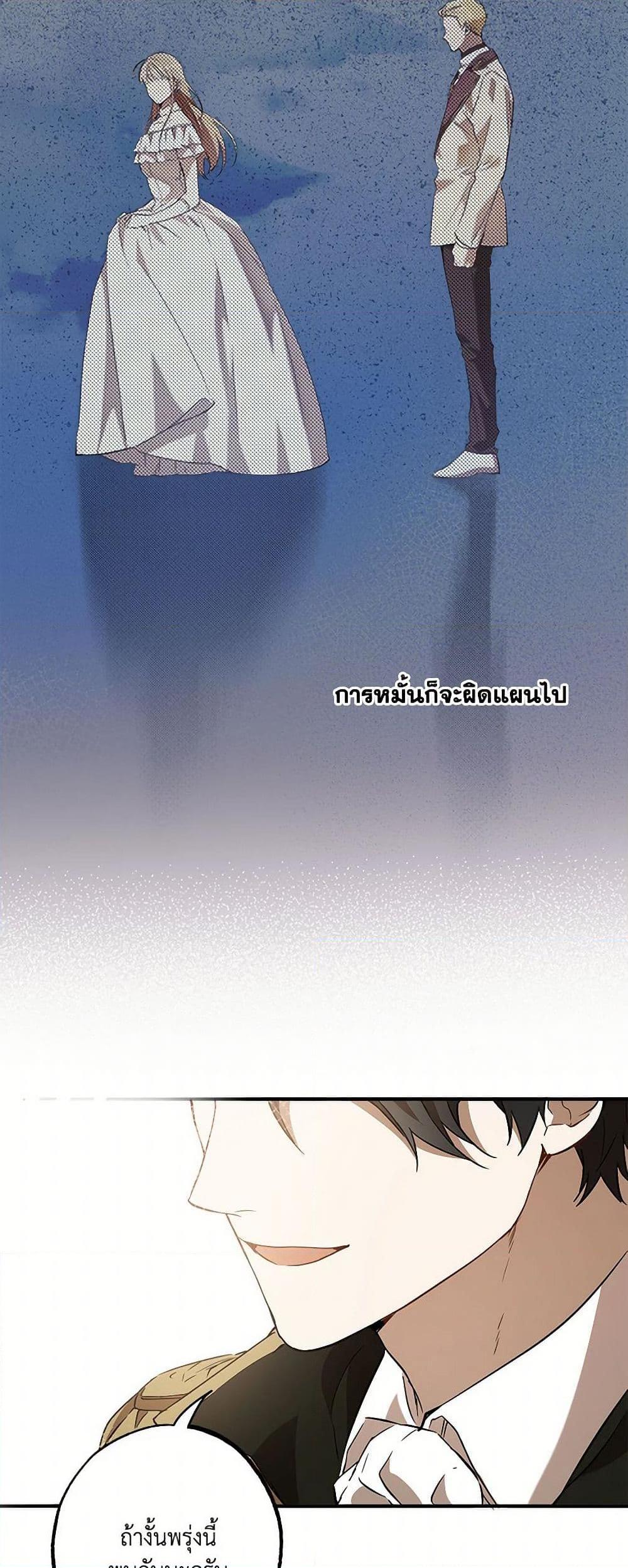 Manga-lc-com อ่านมังงะ อ่านการ์ตูน ออนไลน์ ฟรี It Was All a Mistake ตอนที่ 1 2 3 4 5 6 7 8 9 10 11 12 13 14 ฟรี ไม่มีโฆษณา Manga-lc - อ่าน มังงะ อ่าน การ์ตูน ออนไลน์ อ่านมังงะ ฟรี