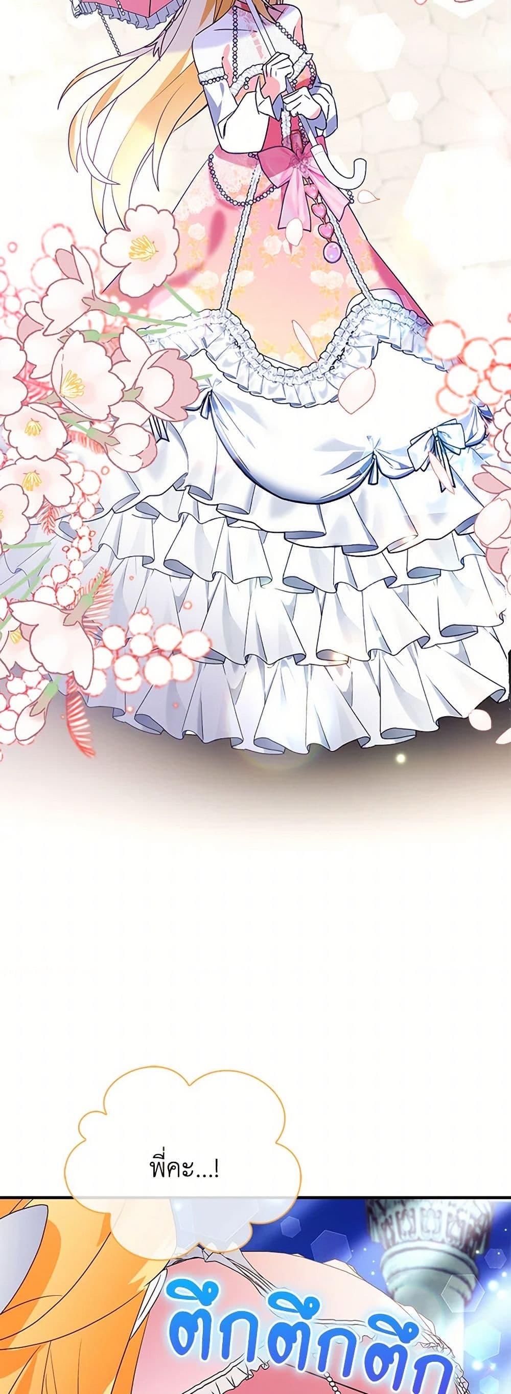 Manga-lc-com อ่านมังงะ อ่านการ์ตูน ออนไลน์ ฟรี The Fake Rides in a Flower Kiln ตอนที่ 1 2 3 4 5 6 7 8 9 10 11 12 13 14 ฟรี ไม่มีโฆษณา Manga-lc - อ่าน มังงะ อ่าน การ์ตูน ออนไลน์ อ่านมังงะ ฟรี