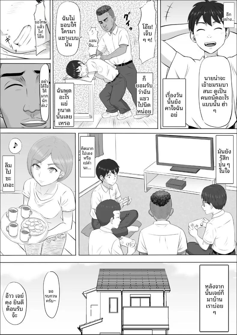 Doujin-Lc- อ่าน โดจิน มังฮวา เกาหลี ญี่ปุ่น จีน แปลไทย อีกด้านของแม่ที่ผมไม่เคยเห็น (Cotton House) ตอนที่ 1 2 3 4 5 6 7 8 9 10 11 12 13 14 ฟรี ไม่มีโฆษณา อ่าน โดจิน Manhwa เกาหลี ญี่ปุ่น จีน เรามีครบ คัดมาให้เน้นๆ โดจิน 18+ รับประกันความฟินโดย  Doujin Lc