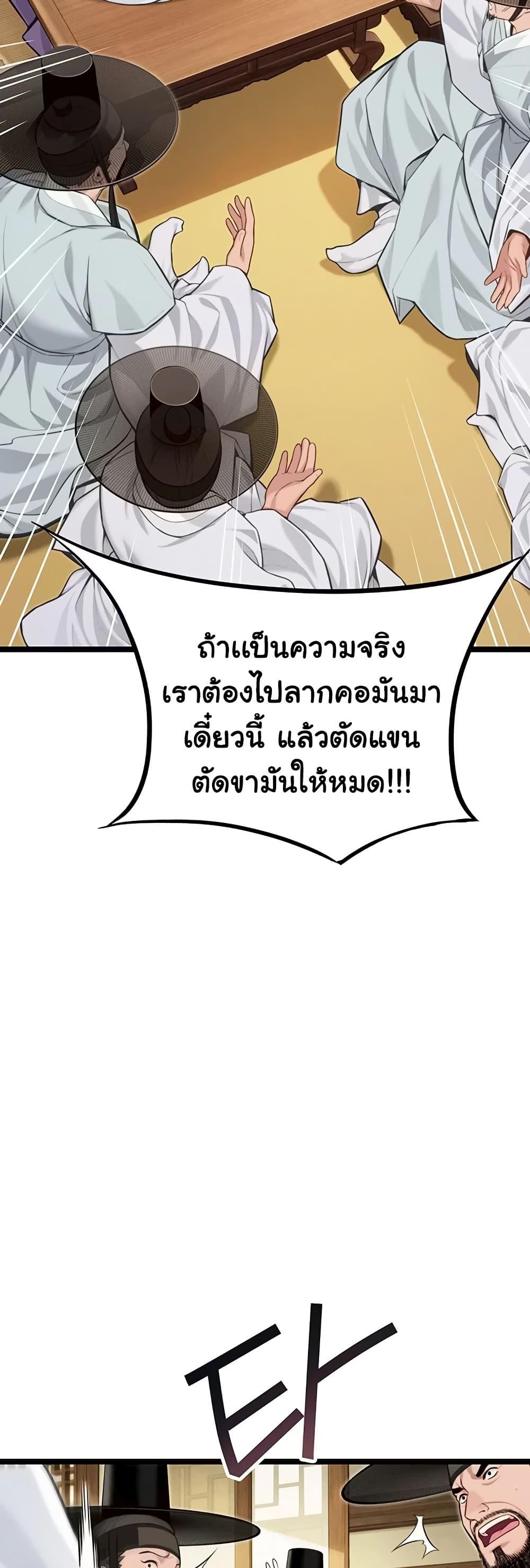 Doujin-Lc- อ่าน โดจิน มังฮวา เกาหลี ญี่ปุ่น จีน แปลไทย God Bless You ตอนที่ 1 2 3 4 5 6 7 8 9 10 11 12 13 14 ฟรี ไม่มีโฆษณา อ่าน โดจิน Manhwa เกาหลี ญี่ปุ่น จีน เรามีครบ คัดมาให้เน้นๆ โดจิน 18+ รับประกันความฟินโดย  Doujin Lc