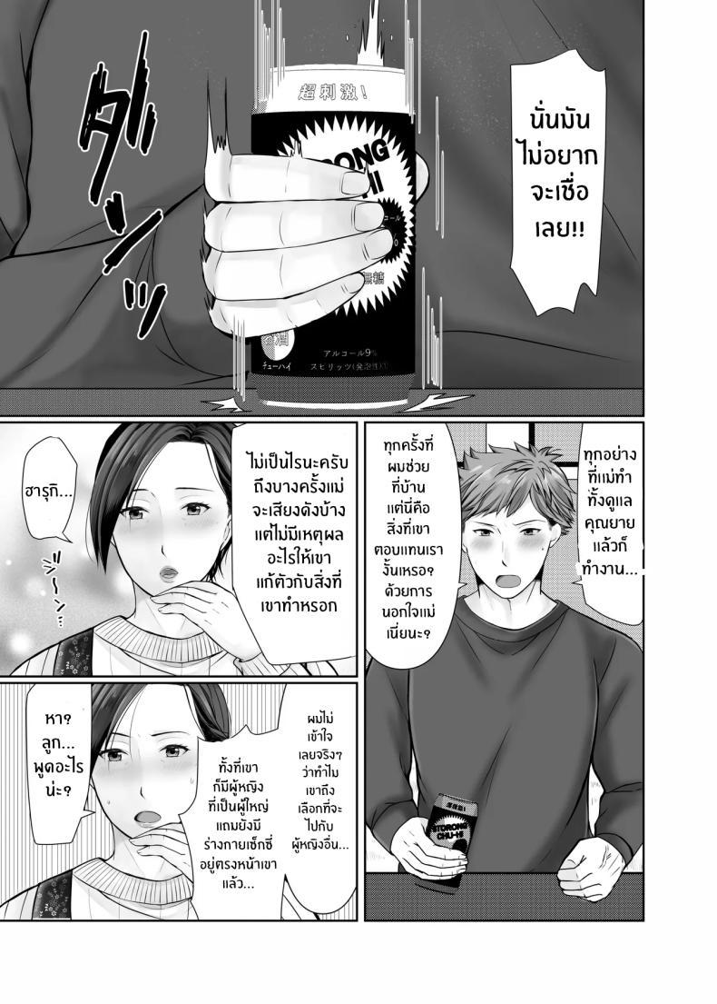 Doujin-Lc- อ่าน โดจิน มังฮวา เกาหลี ญี่ปุ่น จีน แปลไทย ความสุขอีกครั้ง [Popotto Denki Ichigouten] Hitorigurashi no musuko ni sema ra re te ตอนที่ 1 2 3 4 5 6 7 8 9 10 11 12 13 14 ฟรี ไม่มีโฆษณา อ่าน โดจิน Manhwa เกาหลี ญี่ปุ่น จีน เรามีครบ คัดมาให้เน้นๆ โดจิน 18+ รับประกันความฟินโดย  Doujin Lc