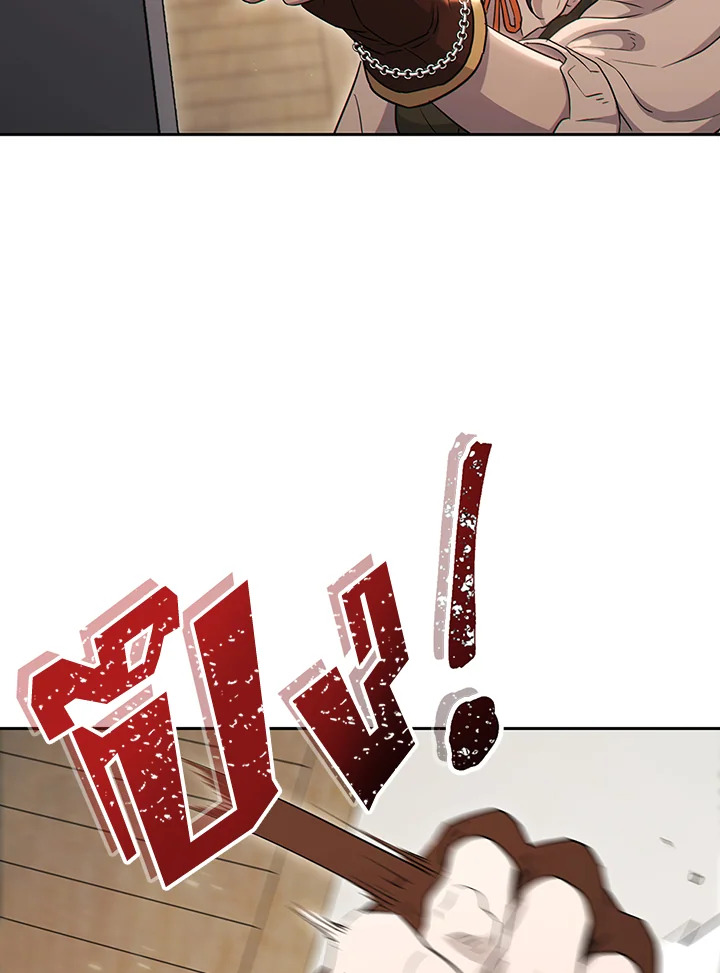 พลทหารโครงกระดูกผู้ม ตอนที่ 129 รูปที่ 47