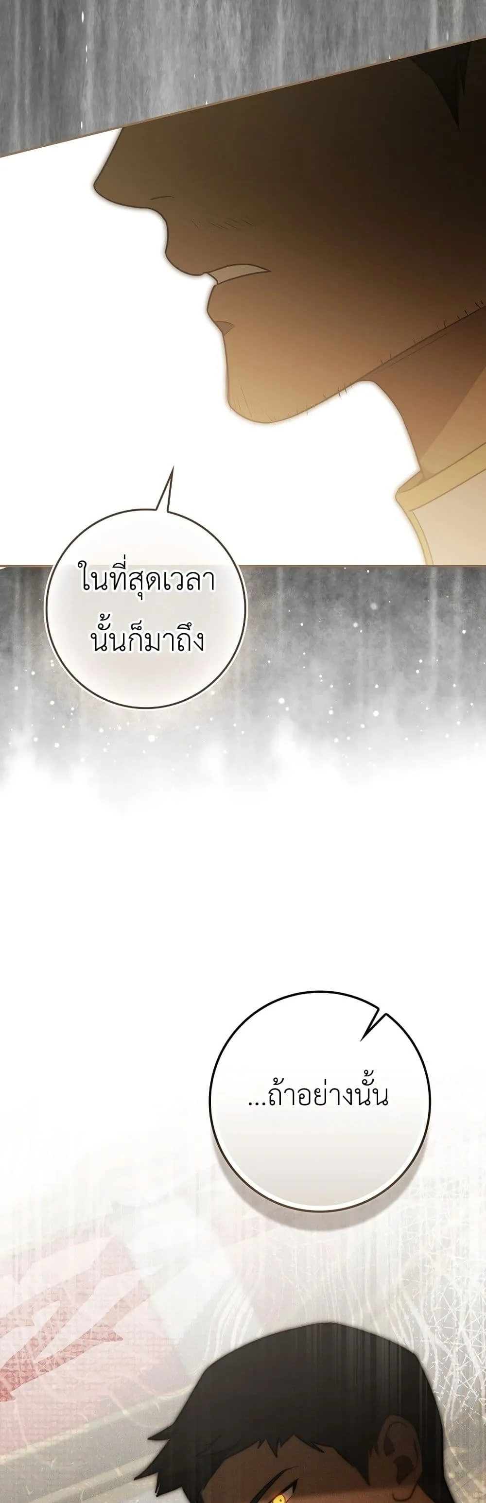Manga-lc-com อ่านมังงะ อ่านการ์ตูน ออนไลน์ ฟรี Marked as the Tyrant’s Daughter-in-Law ตอนที่ 1 2 3 4 5 6 7 8 9 10 11 12 13 14 ฟรี ไม่มีโฆษณา Manga-lc - อ่าน มังงะ อ่าน การ์ตูน ออนไลน์ อ่านมังงะ ฟรี