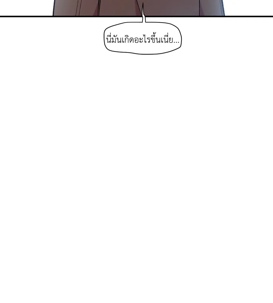 เพื่อนกันมันส์เกิน ตอนที่ 41 (จบซีซัน 1) รูปที่ 137