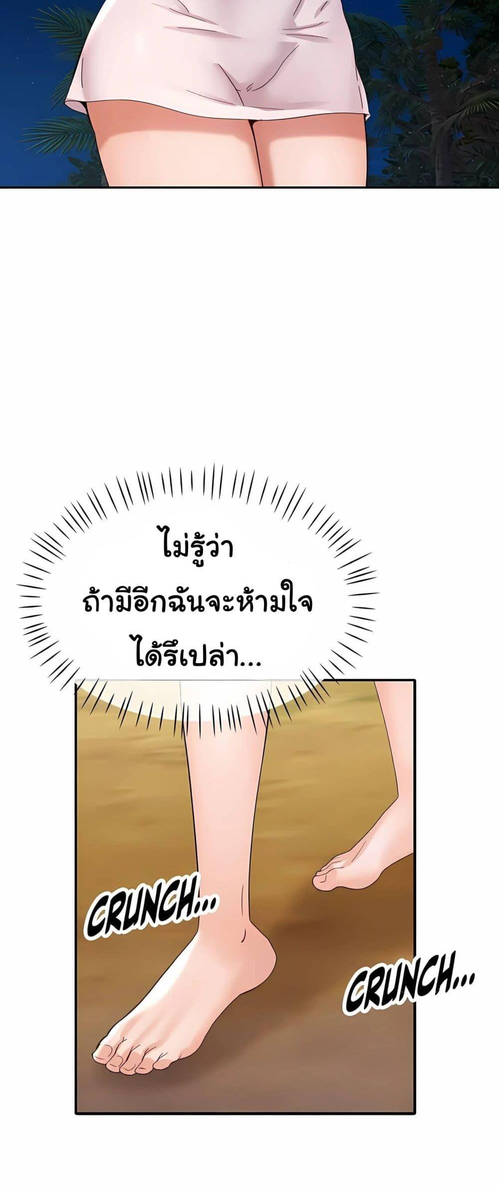 Doujin-Lc- อ่าน โดจิน มังฮวา เกาหลี ญี่ปุ่น จีน แปลไทย Rob in Zone Cruise ตอนที่ 1 2 3 4 5 6 7 8 9 10 11 12 13 14 ฟรี ไม่มีโฆษณา อ่าน โดจิน Manhwa เกาหลี ญี่ปุ่น จีน เรามีครบ คัดมาให้เน้นๆ โดจิน 18+ รับประกันความฟินโดย  Doujin Lc