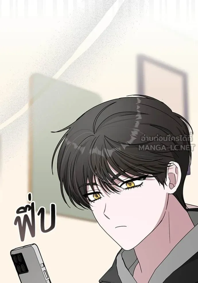 ฉันเนี่ยนะ ตอนที่ 36 รูปที่ 106