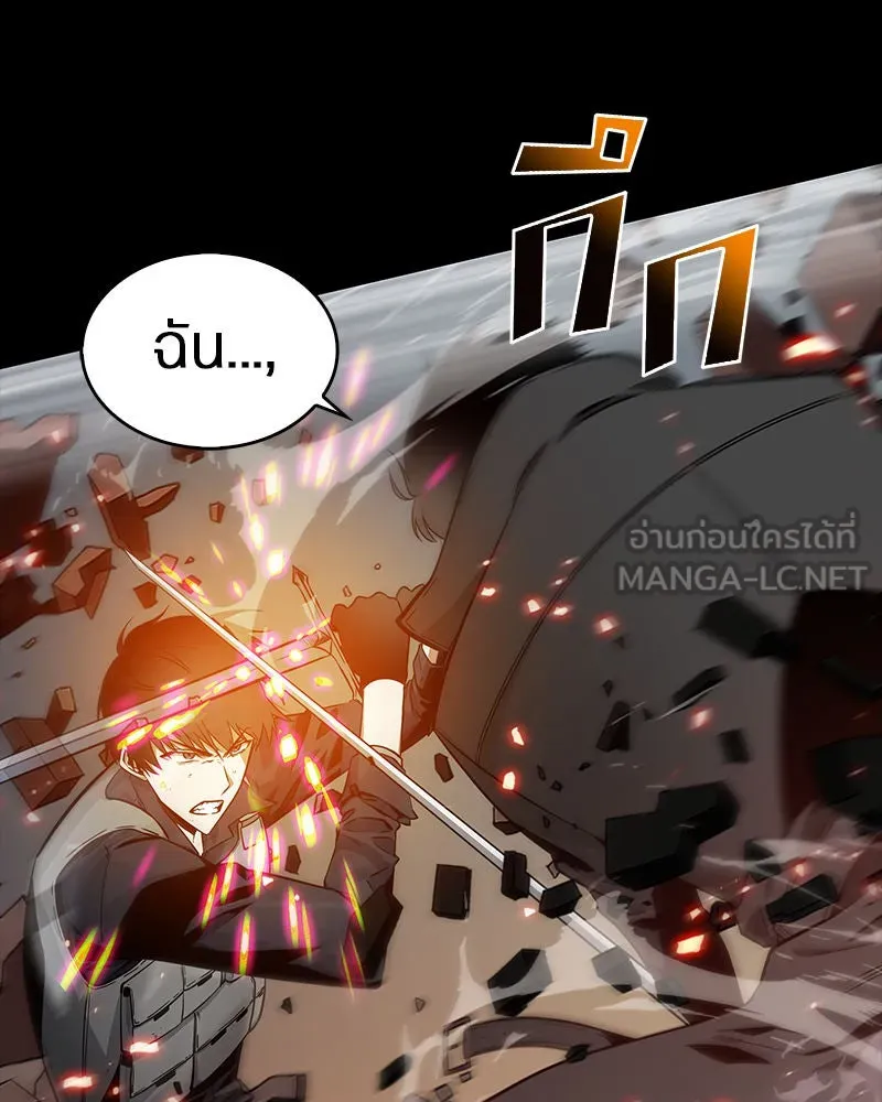 Omniscient Reader อ่านชะตาวันสิ้นโลก ตอนที่ 000. บทนำ รูปที่ 39