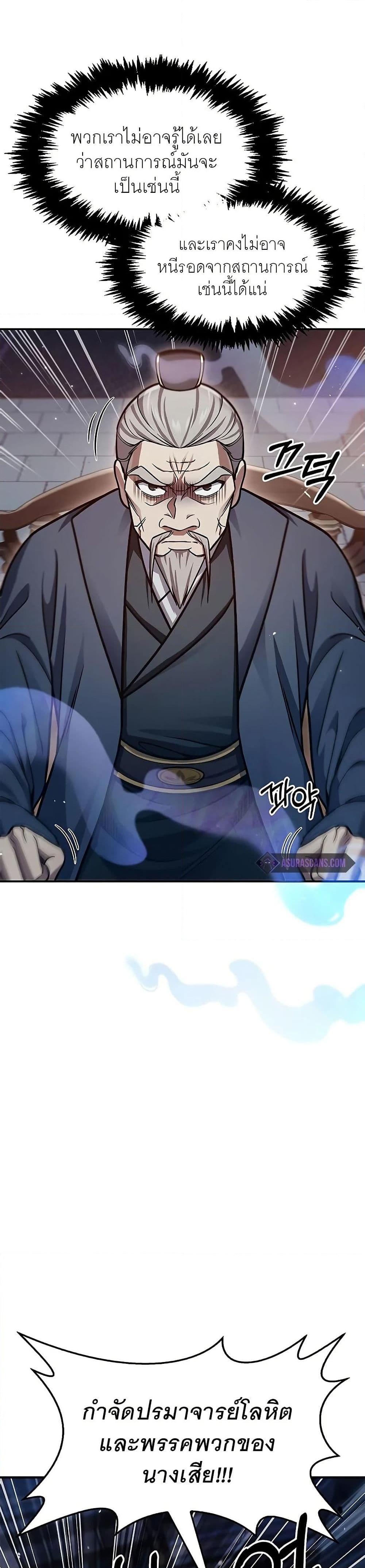 Manga-lc-com อ่านมังงะ อ่านการ์ตูน ออนไลน์ ฟรี Heavenly Grand Archive’s Young Master ตอนที่ 1 2 3 4 5 6 7 8 9 10 11 12 13 14 ฟรี ไม่มีโฆษณา Manga-lc - อ่าน มังงะ อ่าน การ์ตูน ออนไลน์ อ่านมังงะ ฟรี