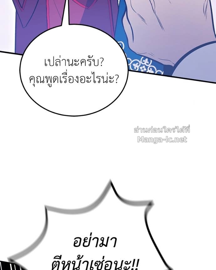 Doujin-Lc- อ่าน โดจิน มังฮวา เกาหลี ญี่ปุ่น จีน แปลไทย ฮีลเลอร์กำมะลอ ตอนที่ 1 2 3 4 5 6 7 8 9 10 11 12 13 14 ฟรี ไม่มีโฆษณา อ่าน โดจิน Manhwa เกาหลี ญี่ปุ่น จีน เรามีครบ คัดมาให้เน้นๆ โดจิน 18+ รับประกันความฟินโดย Doujin Lc