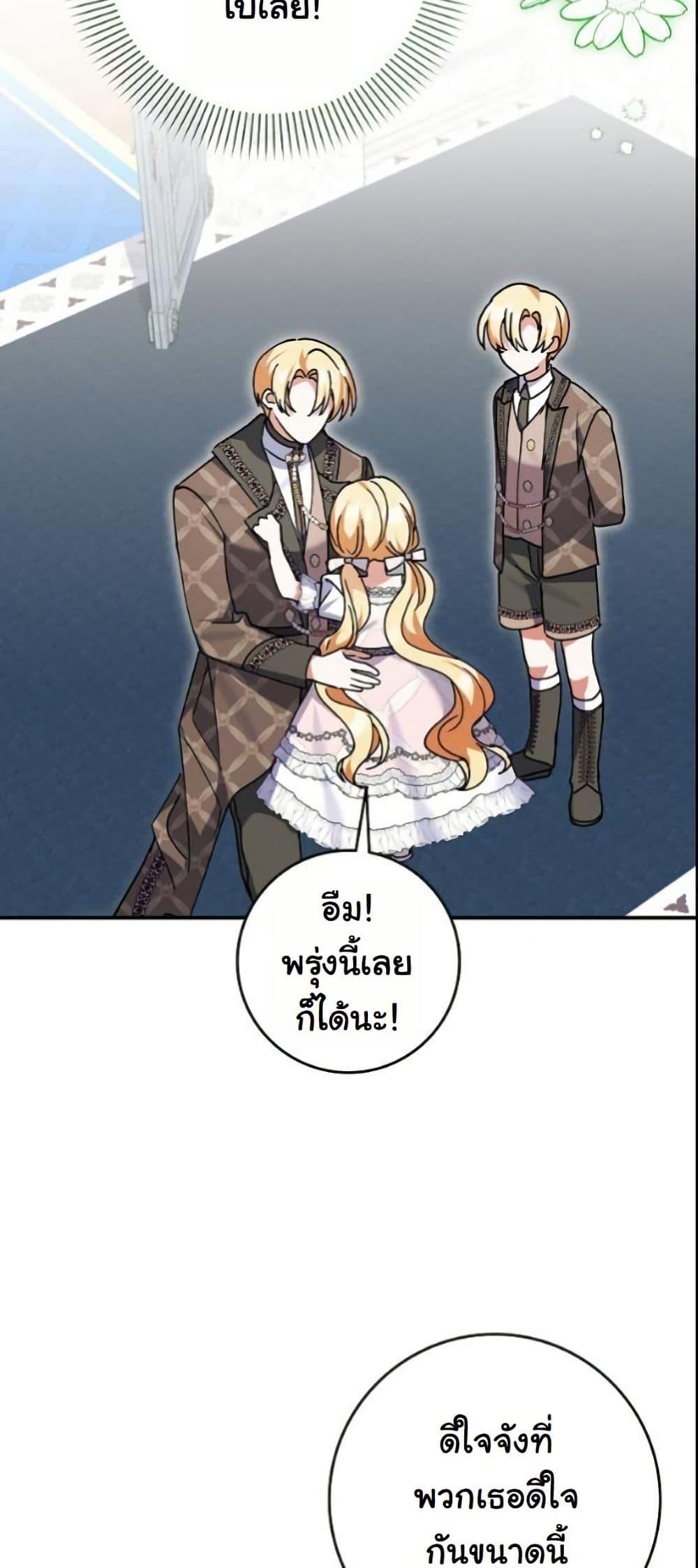 Manga-lc-com อ่านมังงะ อ่านการ์ตูน ออนไลน์ ฟรี I Became a Human’s Daughter ตอนที่ 1 2 3 4 5 6 7 8 9 10 11 12 13 14 ฟรี ไม่มีโฆษณา Manga-lc - อ่าน มังงะ อ่าน การ์ตูน ออนไลน์ อ่านมังงะ ฟรี