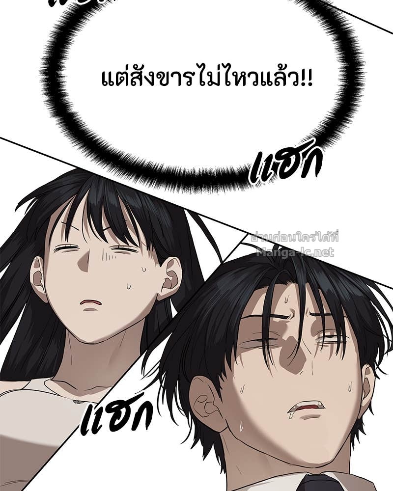 Doujin-Lc- อ่าน โดจิน มังฮวา เกาหลี ญี่ปุ่น จีน แปลไทย ข้าราชการพิเศษ ตอนที่ 1 2 3 4 5 6 7 8 9 10 11 12 13 14 ฟรี ไม่มีโฆษณา อ่าน โดจิน Manhwa เกาหลี ญี่ปุ่น จีน เรามีครบ คัดมาให้เน้นๆ โดจิน 18+ รับประกันความฟินโดย Doujin Lc