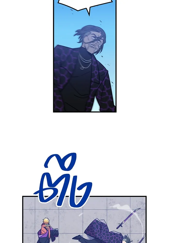 เพลเยอร์เลือดเทวะ ตอนที่ 34 vs ยาสุรุกิ เคย์ รูปที่ 133