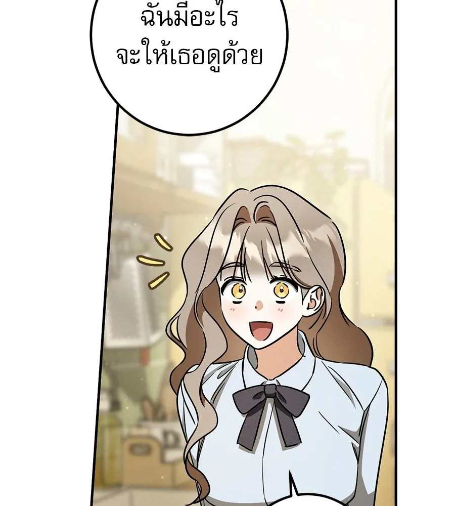 เรือนจำรัก ตอนที่ ตอนพิเศษ 4 รูปที่ 46