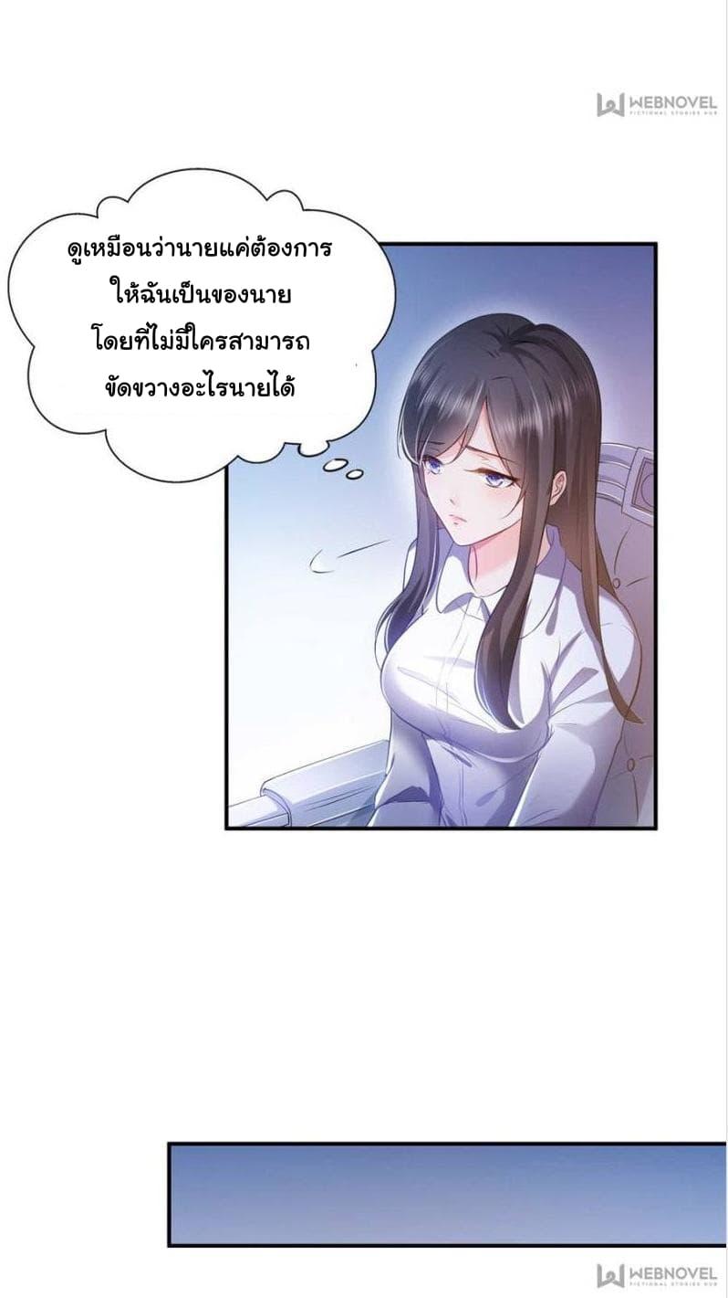 Manga-lc-com อ่านมังงะ อ่านการ์ตูน ออนไลน์ ฟรี Perfect Secret Love The Bad New Wife Is a Little Sweet ตอนที่ 1 2 3 4 5 6 7 8 9 10 11 12 13 14 ฟรี ไม่มีโฆษณา Manga-lc - อ่าน มังงะ อ่าน การ์ตูน ออนไลน์ อ่านมังงะ ฟรี