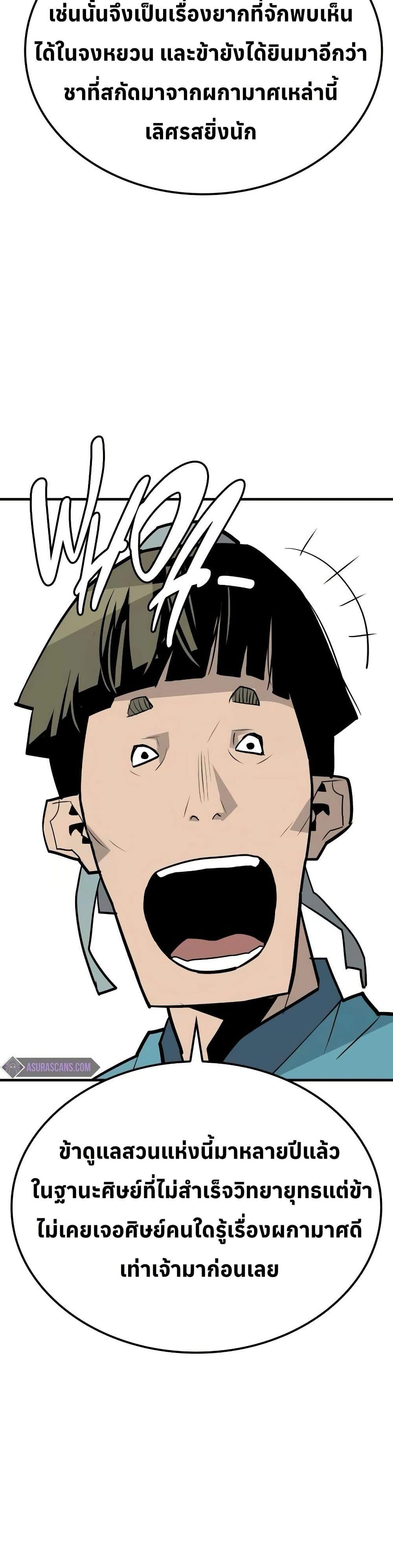 Manga-lc-com อ่านมังงะ อ่านการ์ตูน ออนไลน์ ฟรี Demon King ตอนที่ 1 2 3 4 5 6 7 8 9 10 11 12 13 14 ฟรี ไม่มีโฆษณา Manga-lc - อ่าน มังงะ อ่าน การ์ตูน ออนไลน์ อ่านมังงะ ฟรี