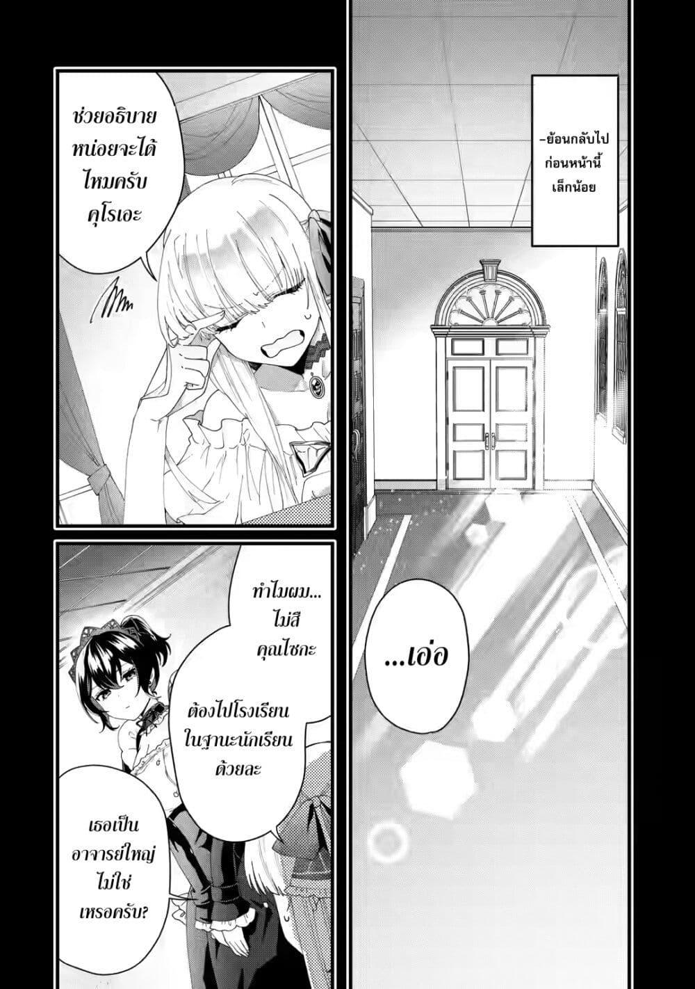 Manga-lc-com อ่านมังงะ อ่านการ์ตูน ออนไลน์ ฟรี King’s Proposal ตอนที่ 1 2 3 4 5 6 7 8 9 10 11 12 13 14 ฟรี ไม่มีโฆษณา Manga-lc - อ่าน มังงะ อ่าน การ์ตูน ออนไลน์ อ่านมังงะ ฟรี