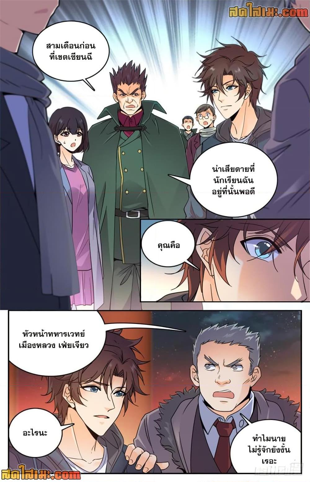 Manga-lc-com อ่านมังงะ อ่านการ์ตูน ออนไลน์ ฟรี Versatile Mage จอมเวทย์เต็มพิกัด ตอนที่ 1 2 3 4 5 6 7 8 9 10 11 12 13 14 ฟรี ไม่มีโฆษณา Manga-lc - อ่าน มังงะ อ่าน การ์ตูน ออนไลน์ อ่านมังงะ ฟรี