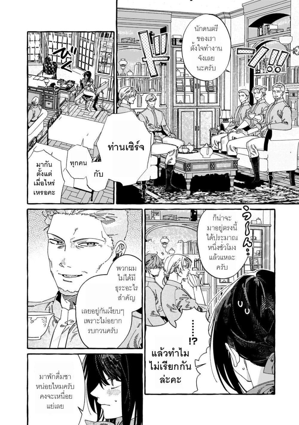 Manga-lc-com อ่านมังงะ อ่านการ์ตูน ออนไลน์ ฟรี Dropout kara no Saishuushoku Saki wa, Isekai no Saikyou Kishidan deshita ตอนที่ 1 2 3 4 5 6 7 8 9 10 11 12 13 14 ฟรี ไม่มีโฆษณา Manga-lc - อ่าน มังงะ อ่าน การ์ตูน ออนไลน์ อ่านมังงะ ฟรี