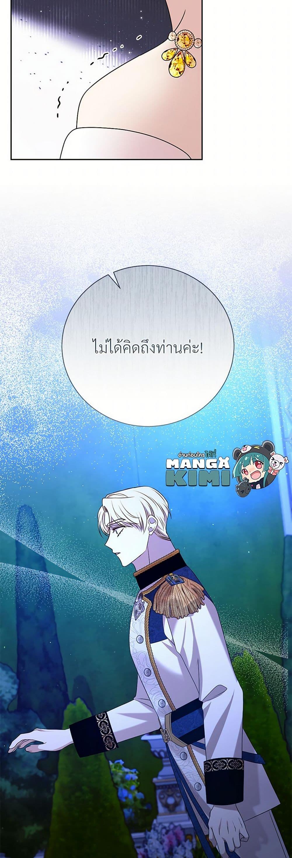Manga-lc-com อ่านมังงะ อ่านการ์ตูน ออนไลน์ ฟรี I Can’t Keep Up With My Stallion Duke ตอนที่ 1 2 3 4 5 6 7 8 9 10 11 12 13 14 ฟรี ไม่มีโฆษณา Manga-lc - อ่าน มังงะ อ่าน การ์ตูน ออนไลน์ อ่านมังงะ ฟรี