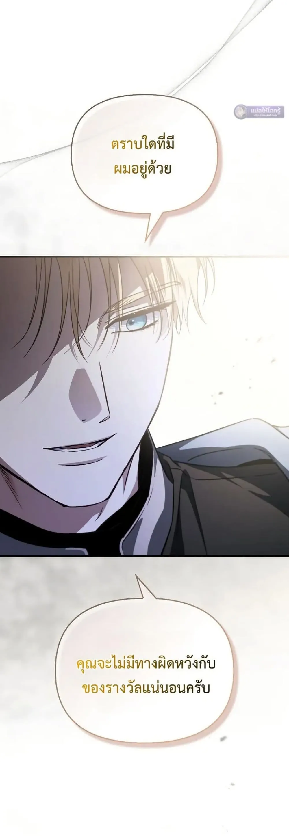 Manga-lc-com อ่านมังงะ อ่านการ์ตูน ออนไลน์ ฟรี My Husband Was Clearly a Paladin ตอนที่ 1 2 3 4 5 6 7 8 9 10 11 12 13 14 ฟรี ไม่มีโฆษณา Manga-lc - อ่าน มังงะ อ่าน การ์ตูน ออนไลน์ อ่านมังงะ ฟรี
