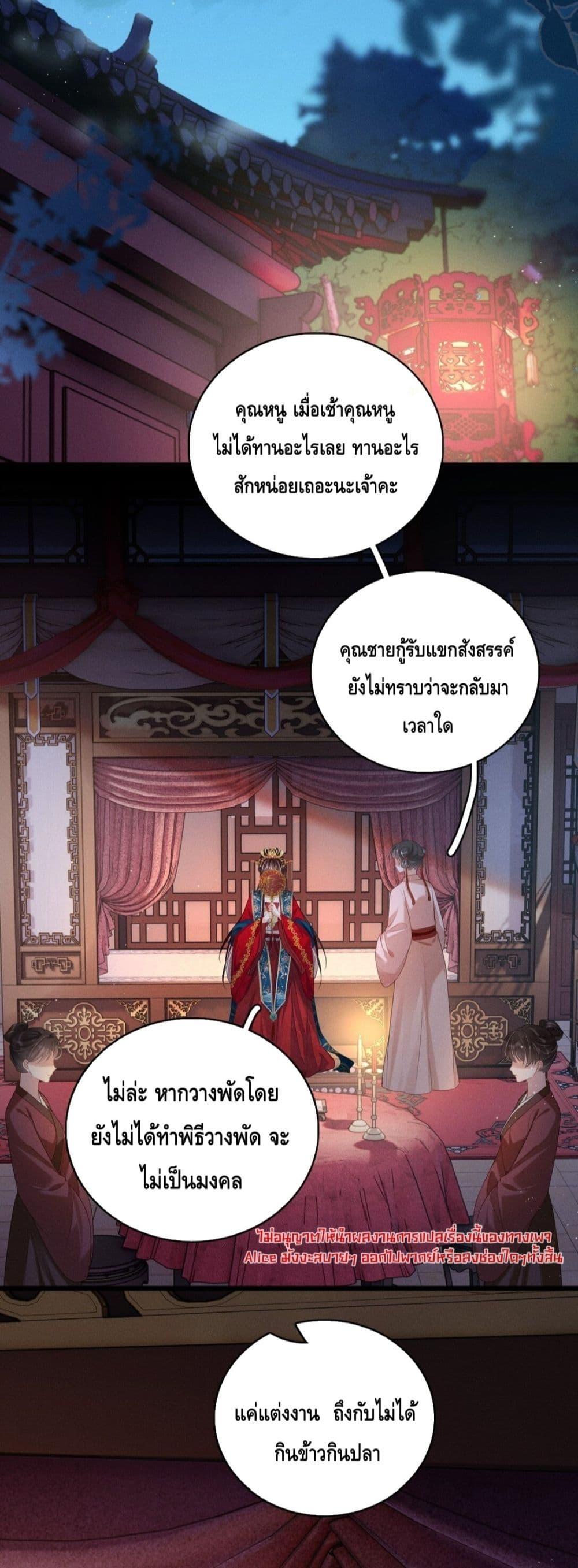 Manga-lc-com อ่านมังงะ อ่านการ์ตูน ออนไลน์ ฟรี สยบรักวุ่นวายคุ ตอนที่ 1 2 3 4 5 6 7 8 9 10 11 12 13 14 ฟรี ไม่มีโฆษณา Manga-lc - อ่าน มังงะ อ่าน การ์ตูน ออนไลน์ อ่านมังงะ ฟรี