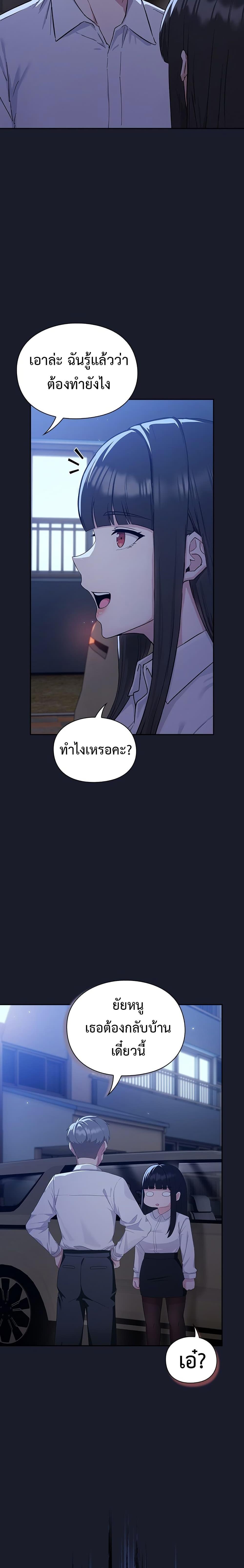 Doujin-Lc- อ่าน โดจิน มังฮวา เกาหลี ญี่ปุ่น จีน แปลไทย Let’s Play Hooky ตอนที่ 1 2 3 4 5 6 7 8 9 10 11 12 13 14 ฟรี ไม่มีโฆษณา อ่าน โดจิน Manhwa เกาหลี ญี่ปุ่น จีน เรามีครบ คัดมาให้เน้นๆ โดจิน 18+ รับประกันความฟินโดย  Doujin Lc