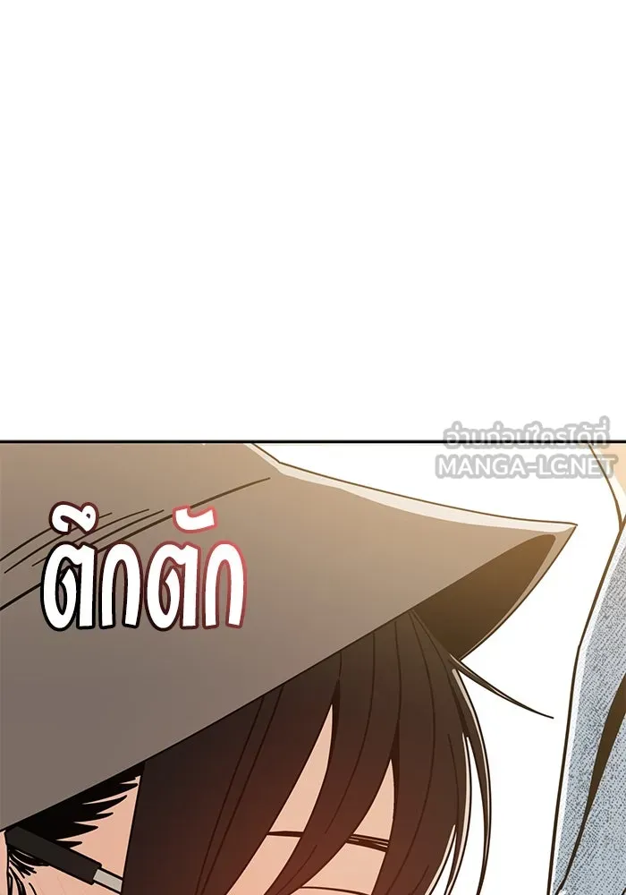 โชคชะตานำพารัก ตอนที่ 31 แต่หัววันเลย รูปที่ 72