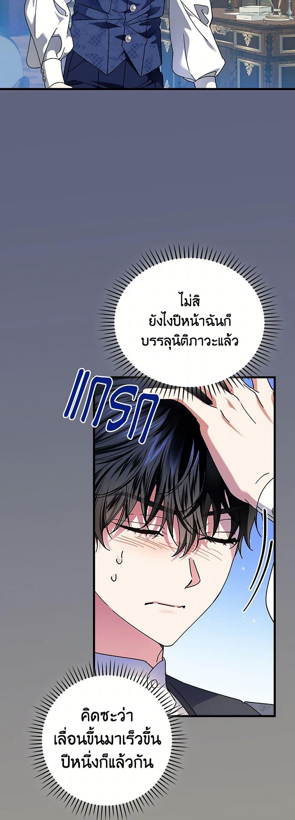 Manga-lc-com อ่านมังงะ อ่านการ์ตูน ออนไลน์ ฟรี The Perfect Plan for a Fairy-Tale Ending ตอนที่ 1 2 3 4 5 6 7 8 9 10 11 12 13 14 ฟรี ไม่มีโฆษณา Manga-lc - อ่าน มังงะ อ่าน การ์ตูน ออนไลน์ อ่านมังงะ ฟรี