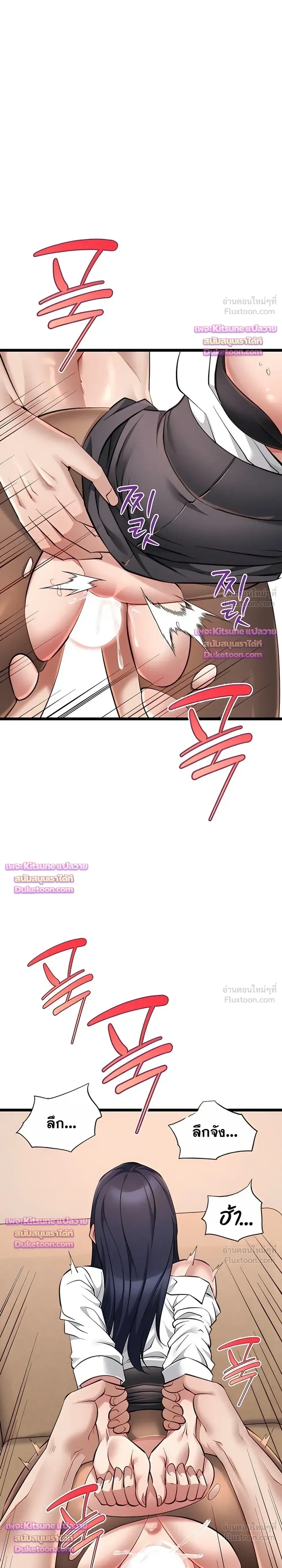 Doujin-Lc- อ่าน โดจิน มังฮวา เกาหลี ญี่ปุ่น จีน แปลไทย Ogokri Boot ตอนที่ 1 2 3 4 5 6 7 8 9 10 11 12 13 14 ฟรี ไม่มีโฆษณา อ่าน โดจิน Manhwa เกาหลี ญี่ปุ่น จีน เรามีครบ คัดมาให้เน้นๆ โดจิน 18+ รับประกันความฟินโดย  Doujin Lc