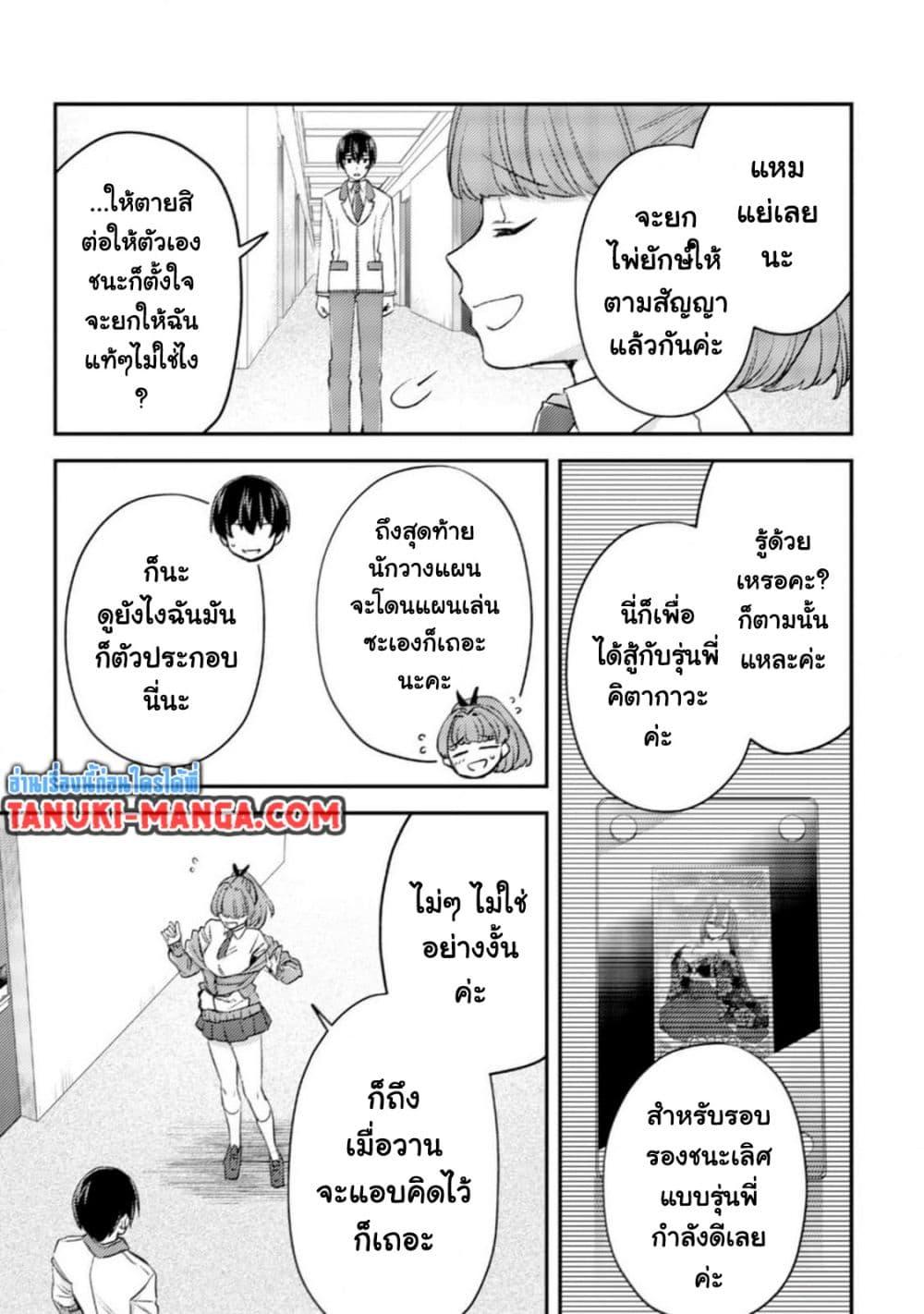 Manga-lc-com อ่านมังงะ อ่านการ์ตูน ออนไลน์ ฟรี Mob Kousei No Ore Demo Boukensha Ni Nareba Ria Takashi Ni Naremasu Ka ตอนที่ 1 2 3 4 5 6 7 8 9 10 11 12 13 14 ฟรี ไม่มีโฆษณา Manga-lc - อ่าน มังงะ อ่าน การ์ตูน ออนไลน์ อ่านมังงะ ฟรี
