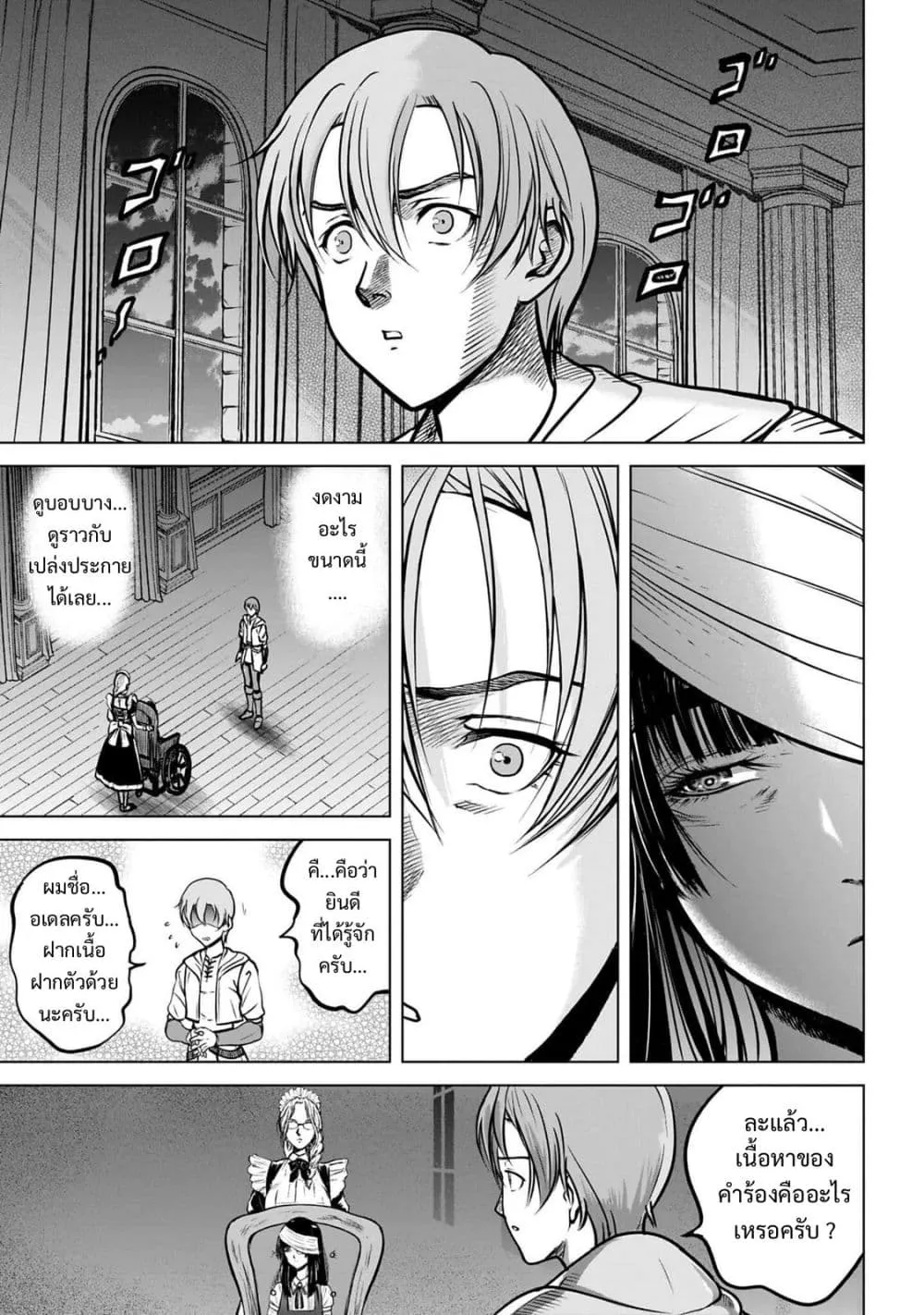 Manga-lc-com อ่านมังงะ อ่านการ์ตูน ออนไลน์ ฟรี Kikai Shikake no Senmetsu Shoujo ตอนที่ 1 2 3 4 5 6 7 8 9 10 11 12 13 14 ฟรี ไม่มีโฆษณา Manga-lc - อ่าน มังงะ อ่าน การ์ตูน ออนไลน์ อ่านมังงะ ฟรี