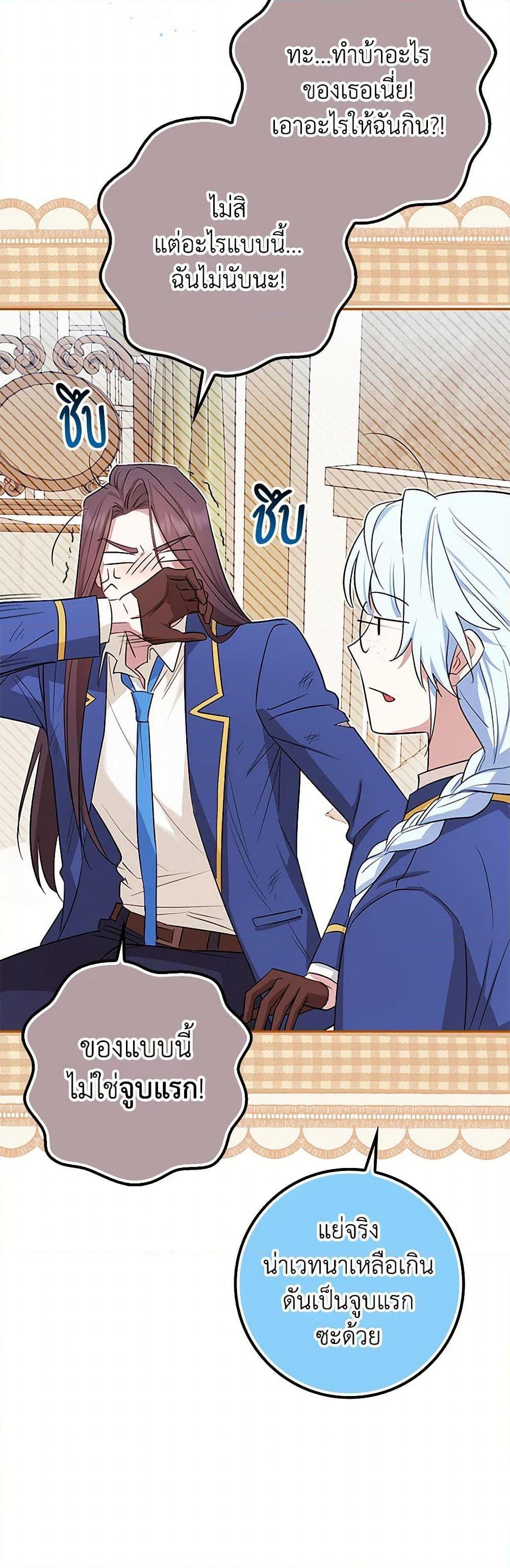 Manga-lc-com อ่านมังงะ อ่านการ์ตูน ออนไลน์ ฟรี The Countdown of My Death Is Spamming My Status Window ตอนที่ 1 2 3 4 5 6 7 8 9 10 11 12 13 14 ฟรี ไม่มีโฆษณา Manga-lc - อ่าน มังงะ อ่าน การ์ตูน ออนไลน์ อ่านมังงะ ฟรี