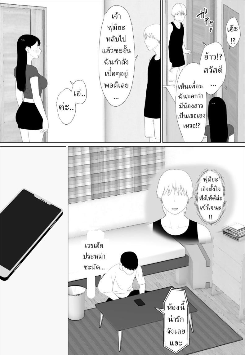 Doujin-Lc- อ่าน โดจิน มังฮวา เกาหลี ญี่ปุ่น จีน แปลไทย น้องสาวนายแม่งโคตรเซ็กซี่เลย [Oroboy] ตอนที่ 1 2 3 4 5 6 7 8 9 10 11 12 13 14 ฟรี ไม่มีโฆษณา อ่าน โดจิน Manhwa เกาหลี ญี่ปุ่น จีน เรามีครบ คัดมาให้เน้นๆ โดจิน 18+ รับประกันความฟินโดย  Doujin Lc