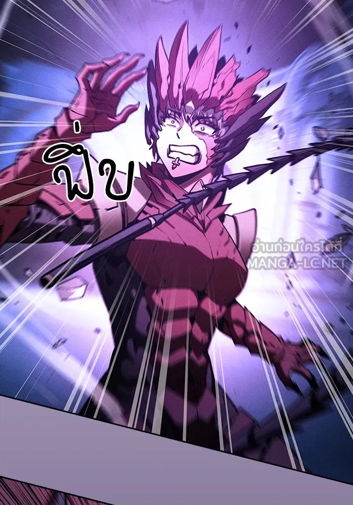 นักดาบอัจฉริยะจากอะคาเดมี ตอนที่ 112 รูปที่ 141