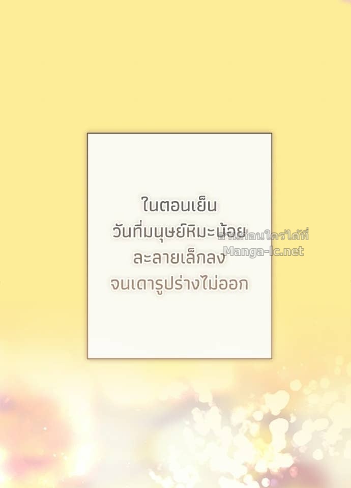 Doujin-Lc- อ่าน โดจิน มังฮวา เกาหลี ญี่ปุ่น จีน แปลไทย องค์ชายผู้อื้อฉาว ตอนที่ 1 2 3 4 5 6 7 8 9 10 11 12 13 14 ฟรี ไม่มีโฆษณา อ่าน โดจิน Manhwa เกาหลี ญี่ปุ่น จีน เรามีครบ คัดมาให้เน้นๆ โดจิน 18+ รับประกันความฟินโดย Doujin Lc