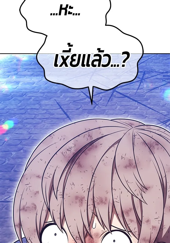 +99 ท่อนไม้พร้อมบวก ตอนที่ 69 อนาเธอร์เวิลด์ (2) รูปที่ 412