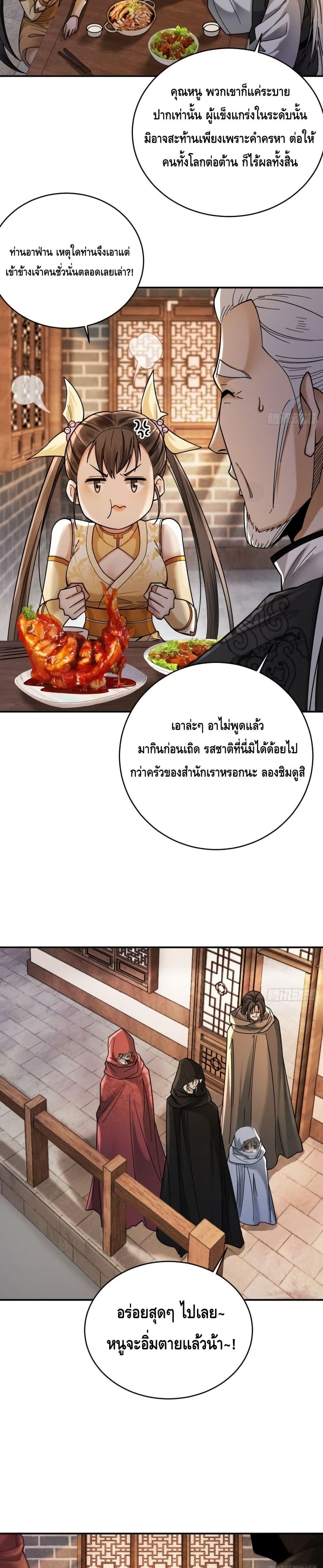 Manga-lc-com อ่านมังงะ อ่านการ์ตูน ออนไลน์ ฟรี MyCultivation ตอนที่ 1 2 3 4 5 6 7 8 9 10 11 12 13 14 ฟรี ไม่มีโฆษณา Manga-lc - อ่าน มังงะ อ่าน การ์ตูน ออนไลน์ อ่านมังงะ ฟรี