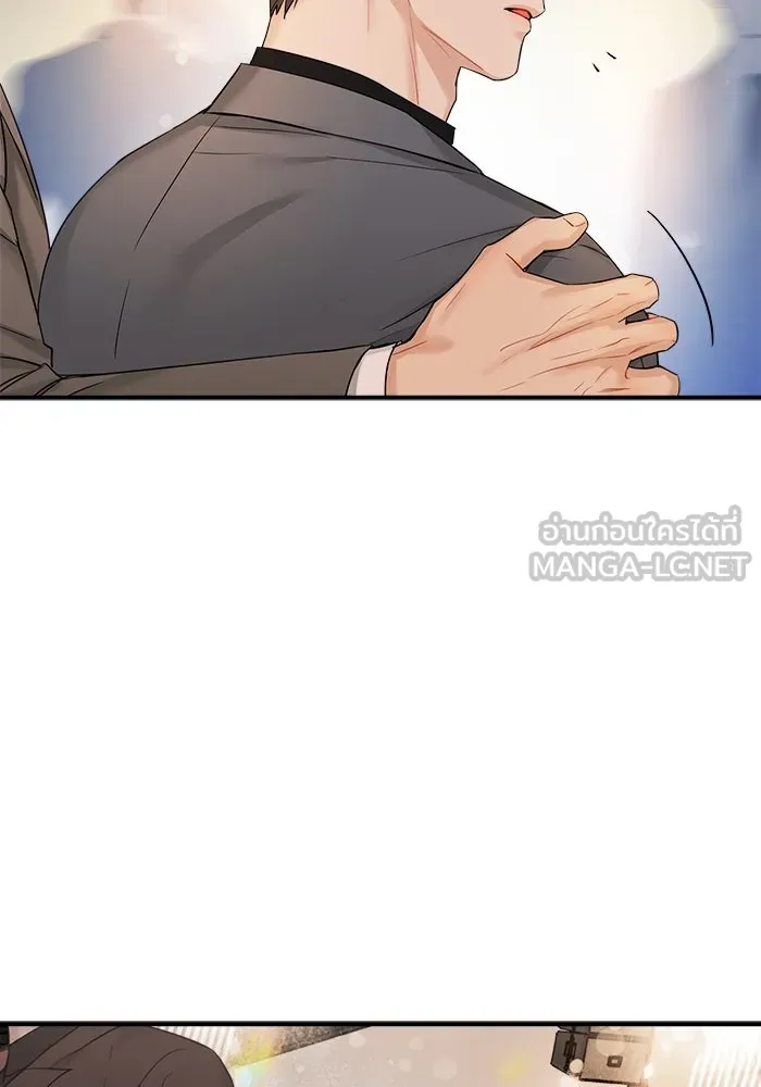 Good Gosh Daddy ตอนที่ 27 ตัวแทน รูปที่ 42