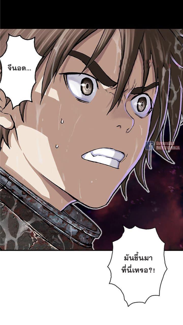 Manga-lc-com อ่านมังงะ อ่านการ์ตูน ออนไลน์ ฟรี Leviathan เลวีอาธาน อสูรกายใต้สมุทร ตอนที่ 1 2 3 4 5 6 7 8 9 10 11 12 13 14 ฟรี ไม่มีโฆษณา Manga-lc - อ่าน มังงะ อ่าน การ์ตูน ออนไลน์ อ่านมังงะ ฟรี