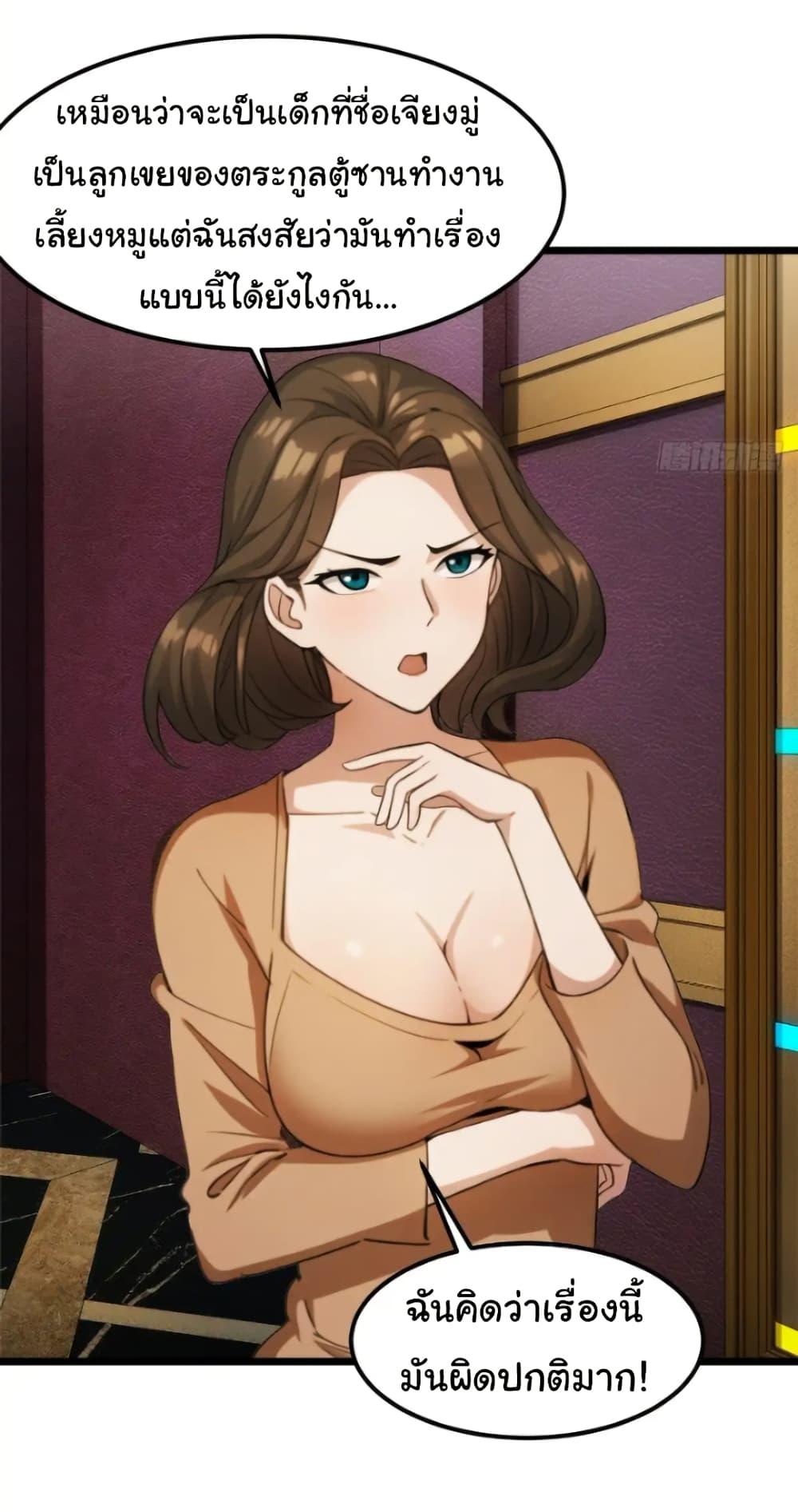 Manga-lc-com อ่านมังงะ อ่านการ์ตูน ออนไลน์ ฟรี Empress wife and trash husband ตอนที่ 1 2 3 4 5 6 7 8 9 10 11 12 13 14 ฟรี ไม่มีโฆษณา Manga-lc - อ่าน มังงะ อ่าน การ์ตูน ออนไลน์ อ่านมังงะ ฟรี