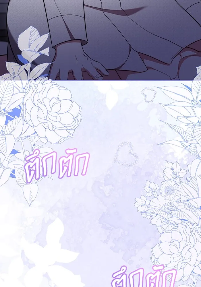 ละลายรักให้ล้นใจ ตอนที่ 54 รูปที่ 74