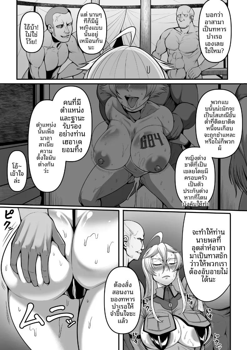 Doujin-Lc- อ่าน โดจิน มังฮวา เกาหลี ญี่ปุ่น จีน แปลไทย ทหารหญิงผู้กลายเป็นหมูตัวเมีย (Kuro Fn) ตอนที่ 1 2 3 4 5 6 7 8 9 10 11 12 13 14 ฟรี ไม่มีโฆษณา อ่าน โดจิน Manhwa เกาหลี ญี่ปุ่น จีน เรามีครบ คัดมาให้เน้นๆ โดจิน 18+ รับประกันความฟินโดย  Doujin Lc