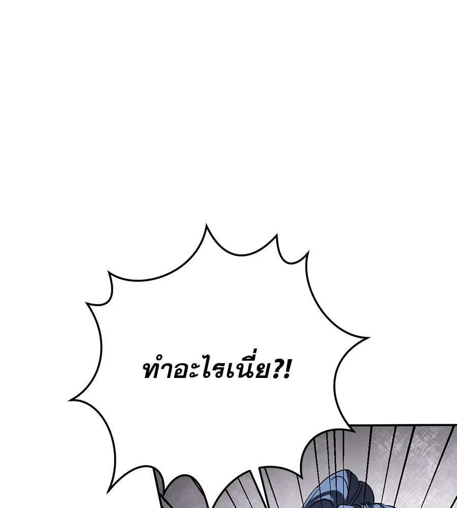 เรือนจำรัก ตอนที่ 6 รูปที่ 64